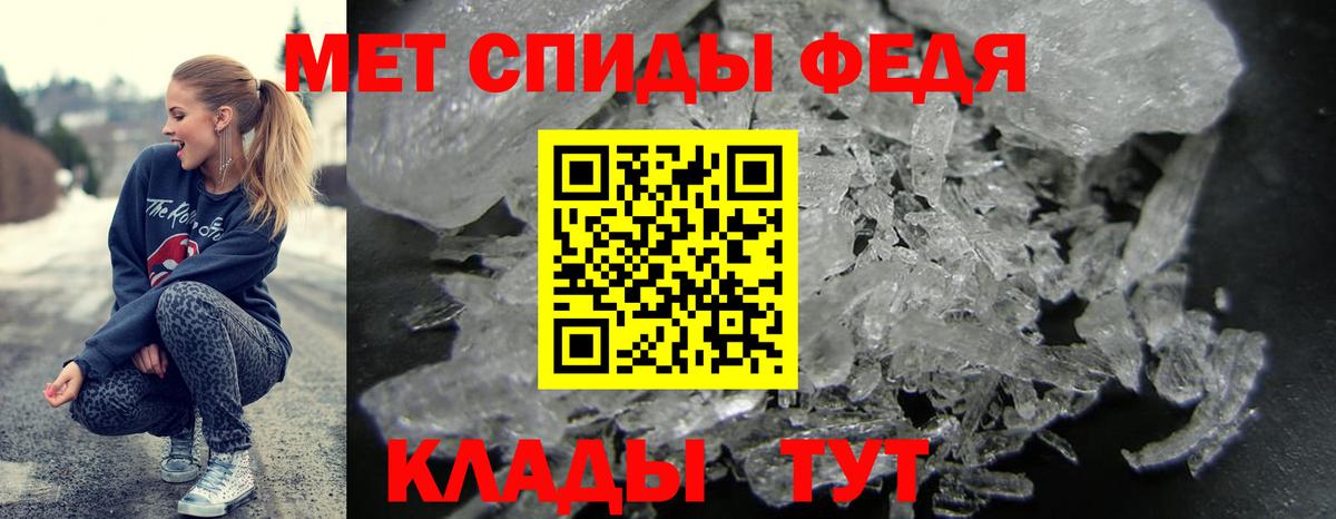 Amphetamine 97%  Вход с VPN  АМФЕТАМИН  Амфетамин  Шелехов 