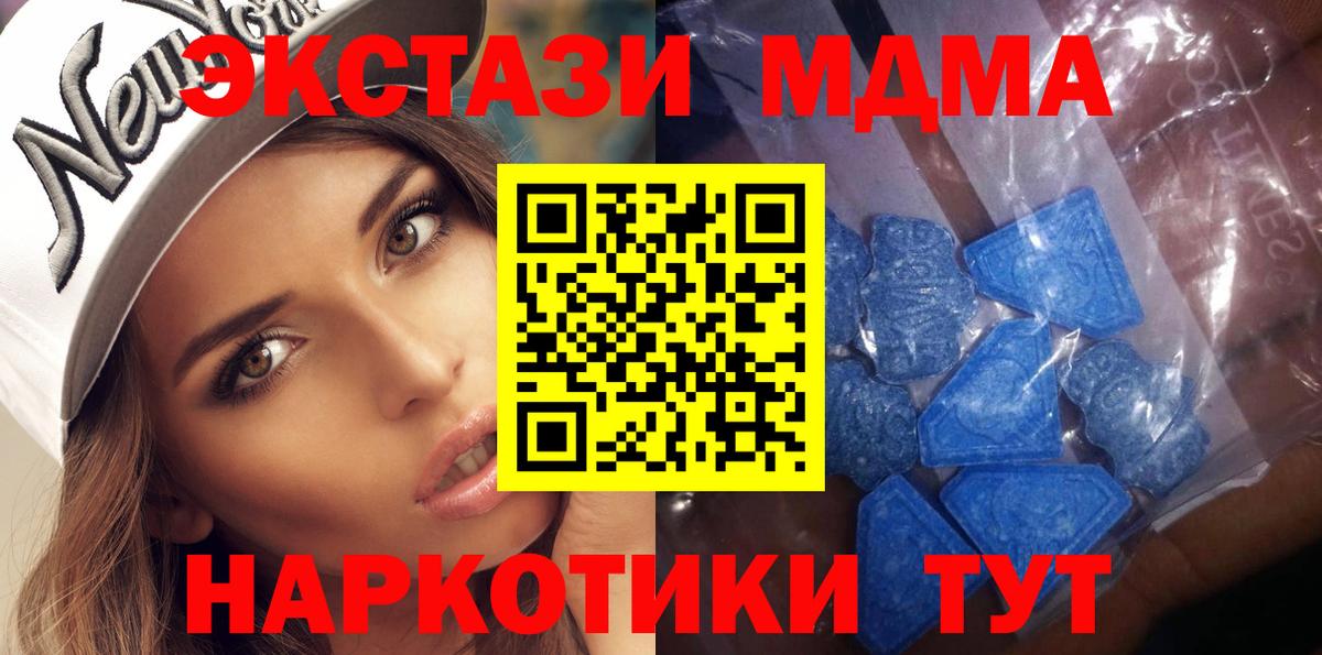 Ecstasy  Экстази louis Vuitton  Вход с VPN  Шелехов 