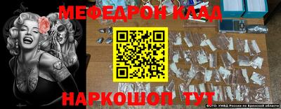 мескалин Конаково