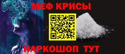 мескалин Конаково