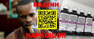мяу мяу мука Комсомольск-на-Амуре