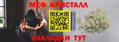 мяу мяу мука Комсомольск-на-Амуре