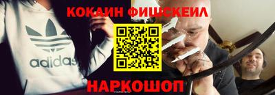 мескалин Конаково