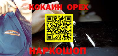 ALPHA PVP Старая Купавна