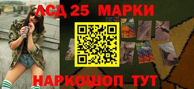 мескалин Конаково