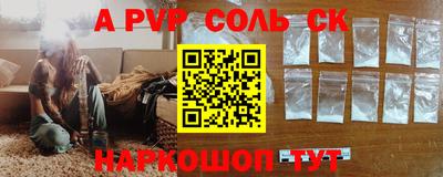 мяу мяу мука Комсомольск-на-Амуре