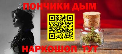 мескалин Конаково