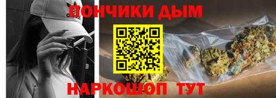 мяу мяу мука Комсомольск-на-Амуре