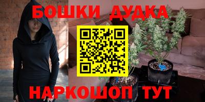 мескалин Конаково
