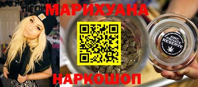 мескалин Конаково