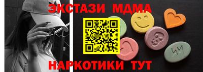 мескалин Конаково