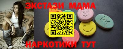 мескалин Конаково