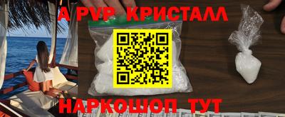 мескалин Конаково