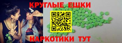 мескалин Конаково