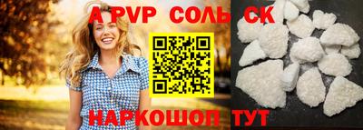 каннабис Коммунар