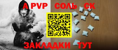 мяу мяу мука Комсомольск-на-Амуре