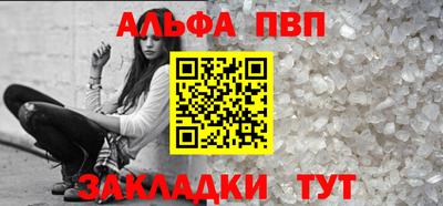 прущие грибы Ставрополь