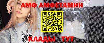мескалин Конаково