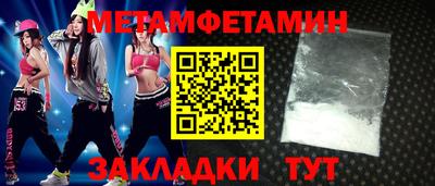 мяу мяу мука Комсомольск-на-Амуре
