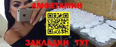 мескалин Конаково