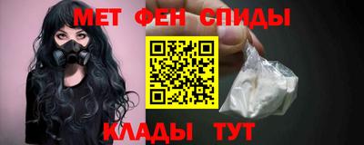 мяу мяу мука Комсомольск-на-Амуре