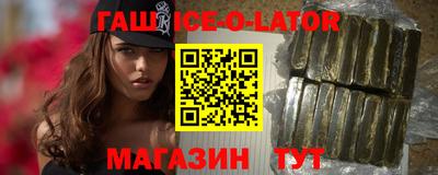 мяу мяу мука Комсомольск-на-Амуре