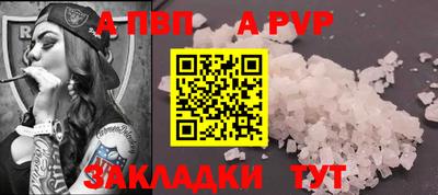 мяу мяу мука Комсомольск-на-Амуре