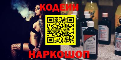мяу мяу мука Комсомольск-на-Амуре