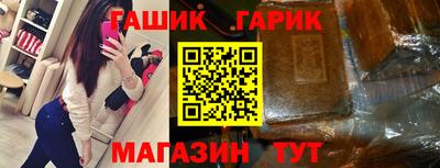 мяу мяу мука Комсомольск-на-Амуре