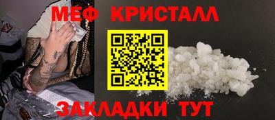 мескалин Конаково