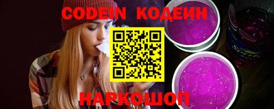 мескалин Конаково