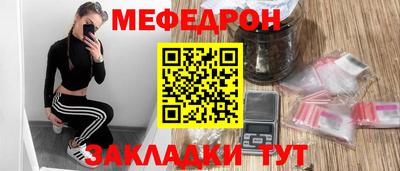 мяу мяу мука Комсомольск-на-Амуре