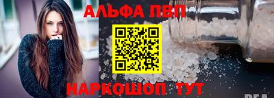 мяу мяу мука Комсомольск-на-Амуре