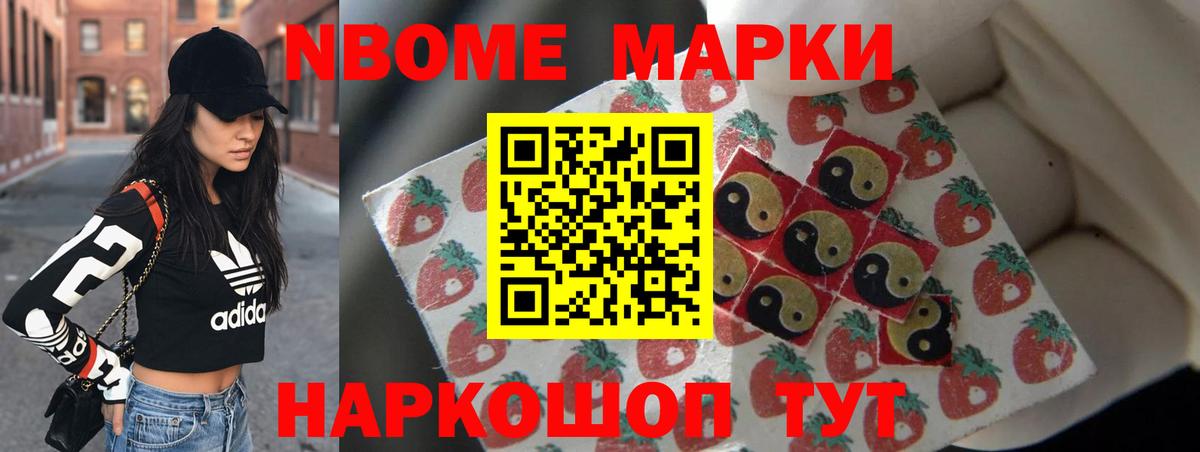 ЛСД экстази ecstasy Шелехов