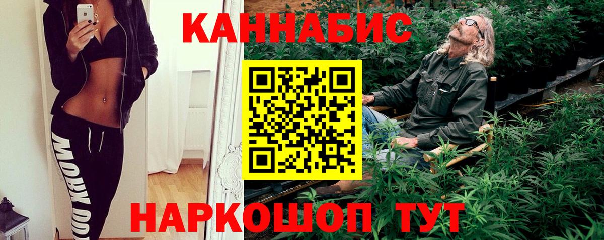 ГЕРОИН Шелехов